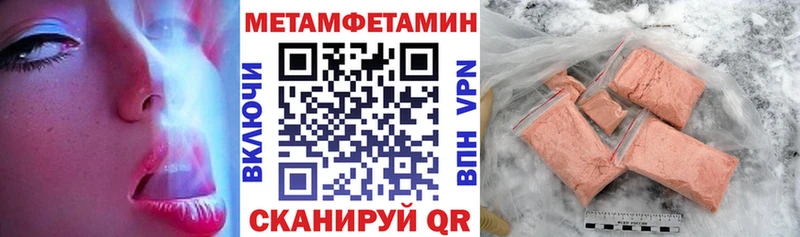 магазин продажи   Красный Сулин  АМФЕТАМИН VHQ 