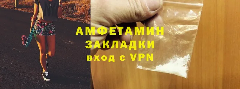 Amphetamine Розовый  Красный Сулин 