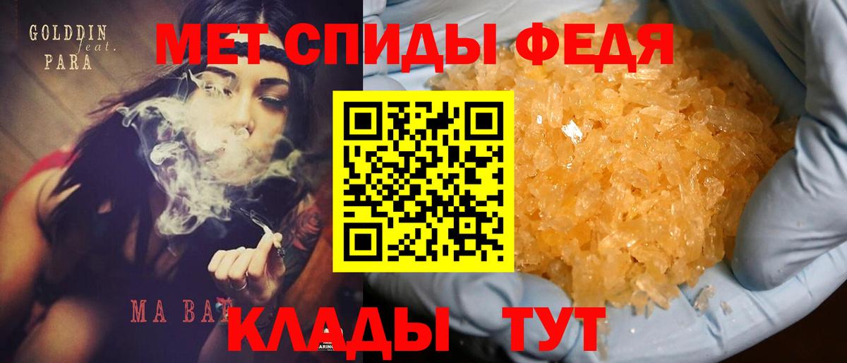 hydra зеркало  Амфетамин  Amphetamine  Вход с VPN  АМФЕТАМИН 97%  Красный Сулин 