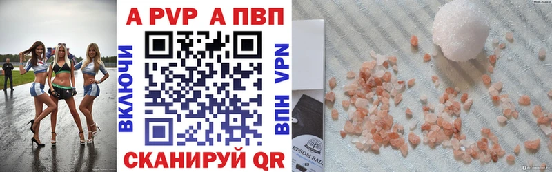 A-PVP СК  где купить наркотик  Красный Сулин 