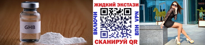 наркошоп  Красный Сулин  БУТИРАТ BDO 33% 