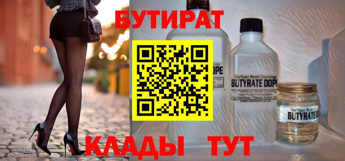 Каннабис  MDMA  COCAIN  ГАШИШ  Меф МЯУ МЯУ   Красный Сулин  Вход с VPN 