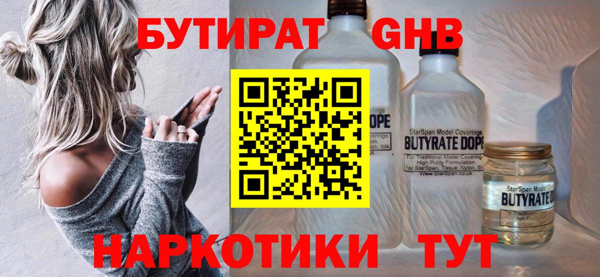 Хэш  Каннабис  Красный Сулин  МЕТ  Вход с VPN  Меф  Купить наркотики цена  COCAIN  Ешки  Alpha-PVP  КОКАИН 