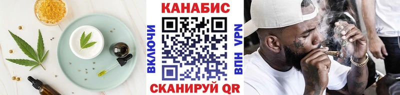 Canna-Cookies конопля  Красный Сулин 