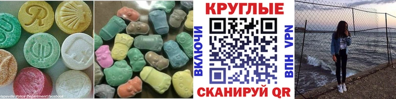 ЭКСТАЗИ ешки Красный Сулин