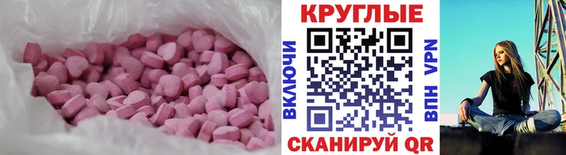 МЕГА сайт Красный Сулин Ecstasy бентли купить наркоту