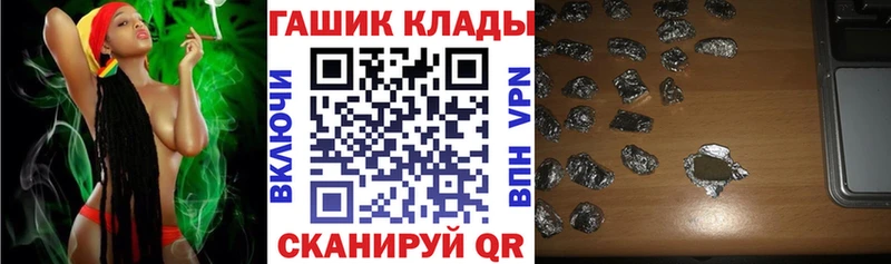 ГАШИШ гарик  Красный Сулин 