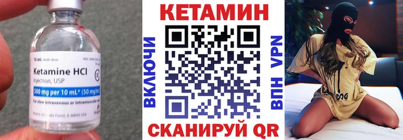 где купить   Красный Сулин  КЕТАМИН ketamine 