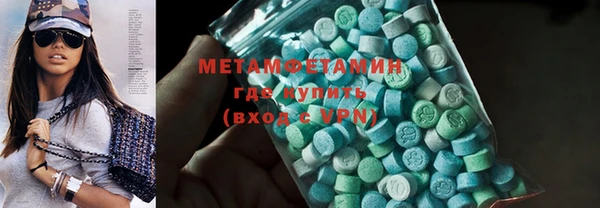 бошки Новокубанск