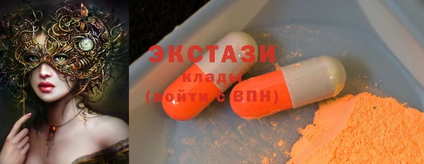 бошки Новокубанск