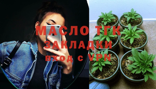бошки Новокубанск