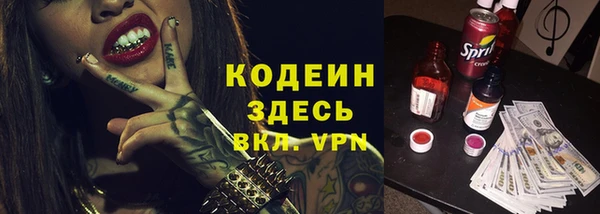 MDMA Premium VHQ Бежецк