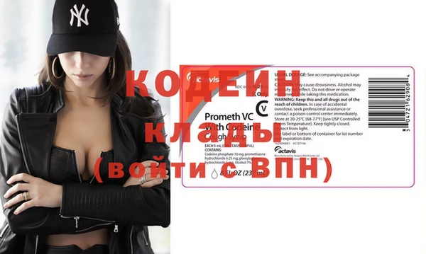 прущие крисы Новозыбков