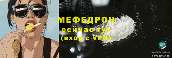 бошки Новокубанск