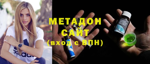 бошки Новокубанск