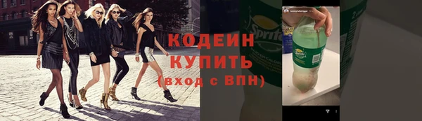 бошки Новокубанск