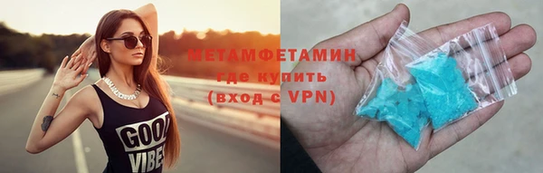 бошки Новокубанск