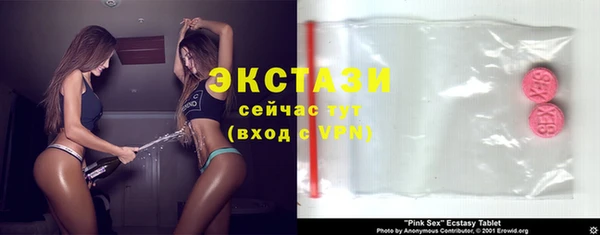 бошки Новокубанск