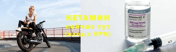 бошки Новокубанск