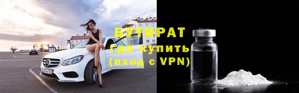 прущие крисы Новозыбков
