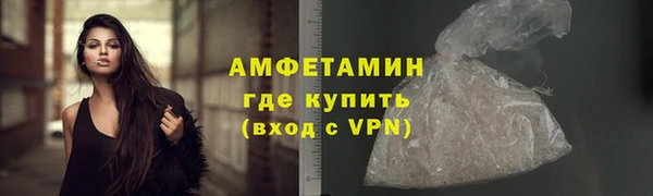 бошки Новокубанск