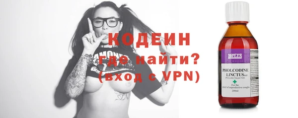 прущие крисы Новозыбков