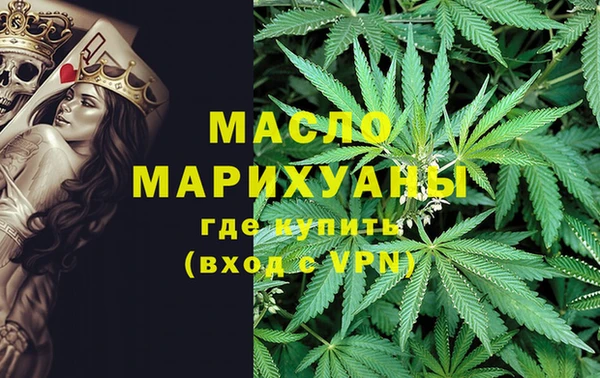 бошки Новокубанск