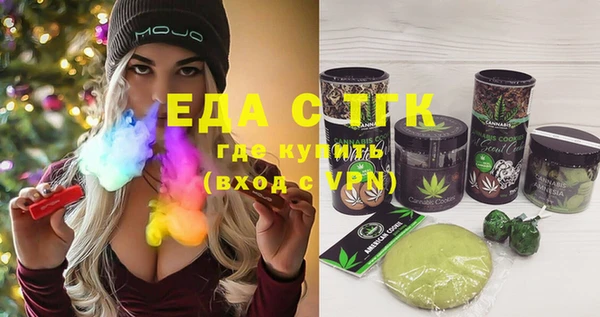 прущие крисы Новозыбков