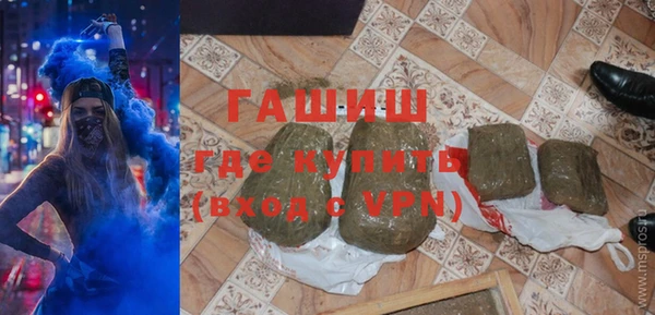 бошки Новокубанск