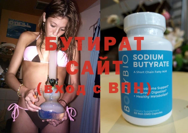 бошки Новокубанск