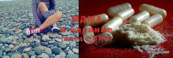 бошки Новокубанск