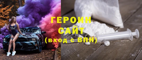 соль ск Белая Холуница