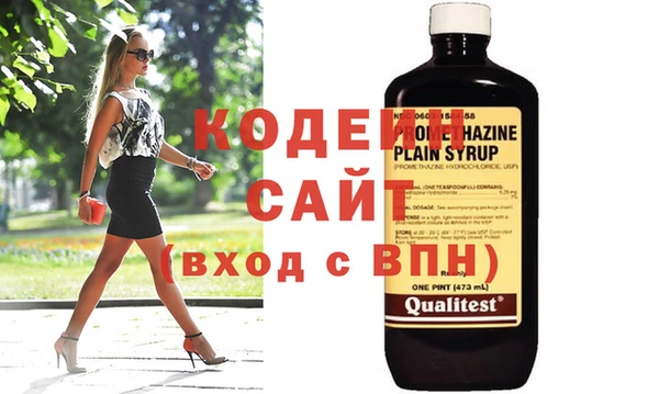 прущие крисы Новозыбков