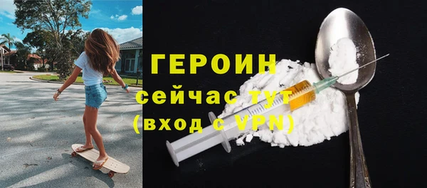 прущие крисы Новозыбков