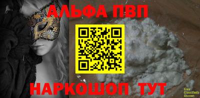 кокаин VHQ Изобильный