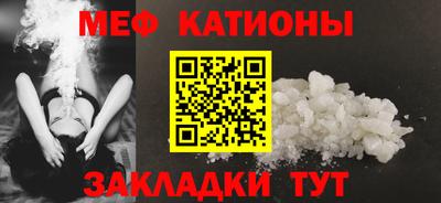 кристаллы Ирбит