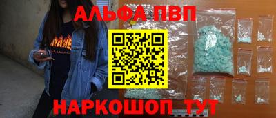 кристаллы Ирбит