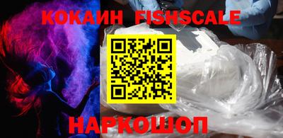 кокаин VHQ Изобильный