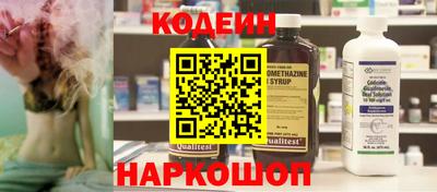 мяу мяу мука Ливны