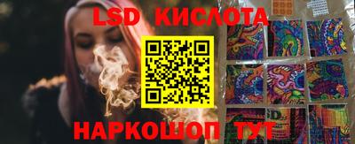 гидропоника Ипатово