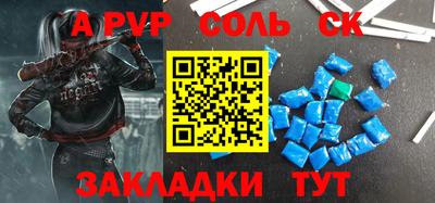 кристаллы Ирбит