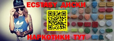 кристаллы Ирбит