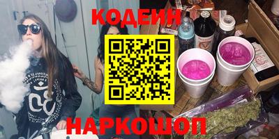 кристаллы Ирбит
