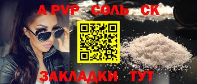 альфа пвп Ликино-Дулёво
