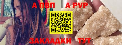 кокаин VHQ Изобильный