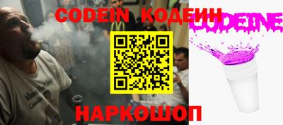 кристаллы Ирбит