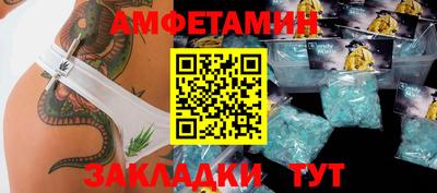 кристаллы Ирбит