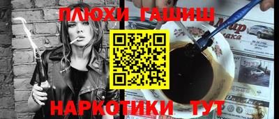 гидропоника Ипатово