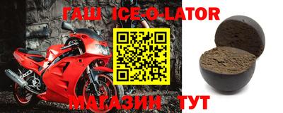 кристаллы Ирбит