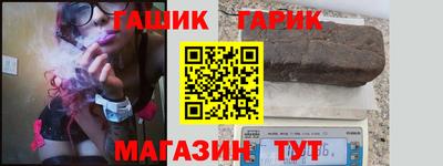 молекула духа Азнакаево